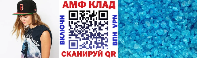 хочу наркоту Краснокамск Amphetamine 98%