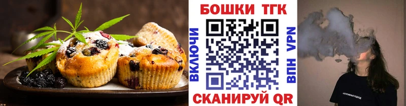 omg ТОР  Краснокамск  Canna-Cookies конопля 