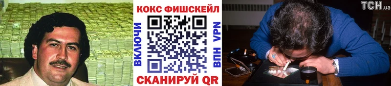 Кокаин 99%  блэк спрут ONION  Краснокамск 