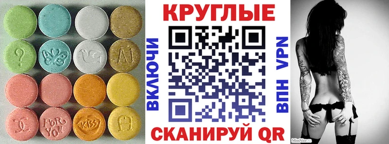 ЭКСТАЗИ Дубай Краснокамск