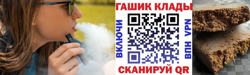 наркошоп  кракен как войти  ГАШ убойный  Краснокамск 