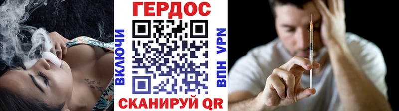 продажа наркотиков  Краснокамск  Героин VHQ 