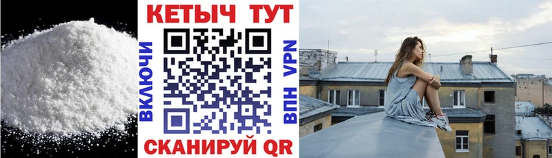 КЕТАМИН ketamine  Краснокамск 