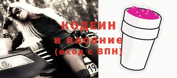 скорость Абдулино