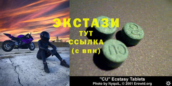 круглые Алексеевка