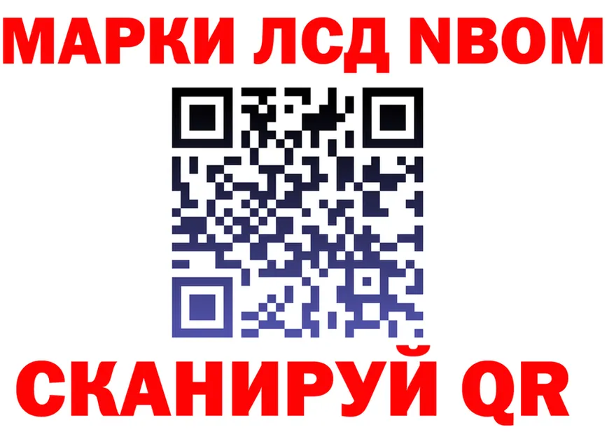 ГЕРОИН белый ссылки площадка ОМГ ОМГ Краснокамск