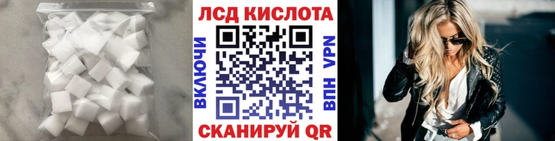 LSD-25 экстази ecstasy  Краснокамск 