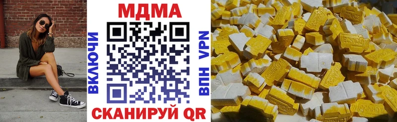 МДМА молли  Краснокамск 