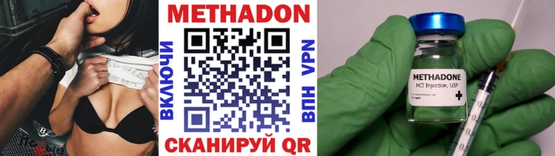 МЕТАДОН белоснежный Краснокамск