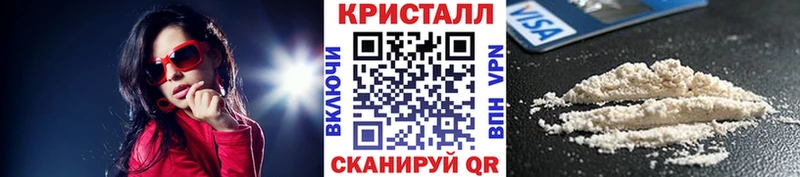 Первитин Methamphetamine Краснокамск