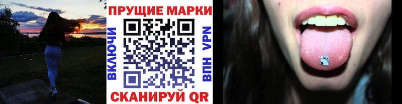 Марки N-bome 1,8мг  ОМГ ОМГ сайт  Краснокамск 