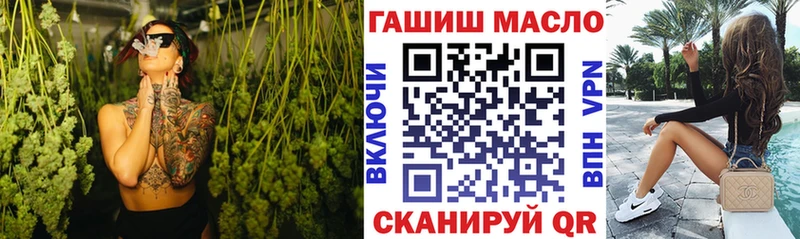 mega вход  Краснокамск  Дистиллят ТГК жижа 