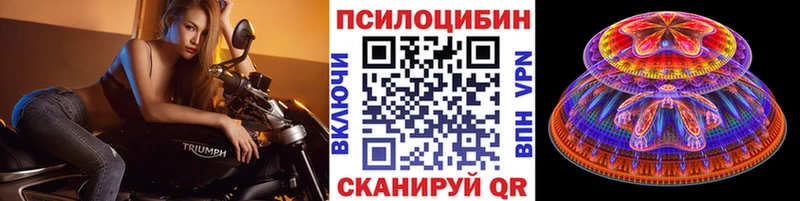 Галлюциногенные грибы мицелий  Краснокамск 